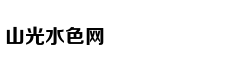湖南常德一文物保护标志碑遭人为破坏